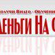 Вы хотите зарабатывать хорошие деньги на валютном рынке Форекс? в Астрахани