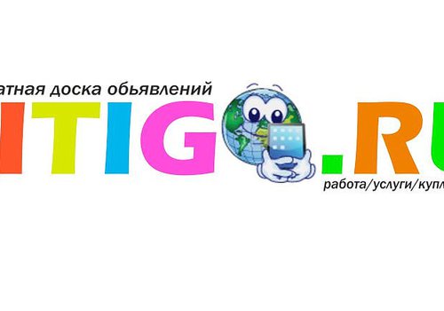 SITIGO.RU Доска объявлений в Астрахани